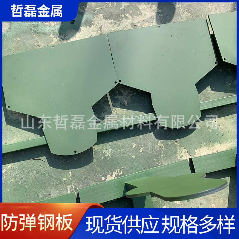 销售 NP550防弹钢板 起到靶FD95装甲防弹钢板 六头钢板靶FD56