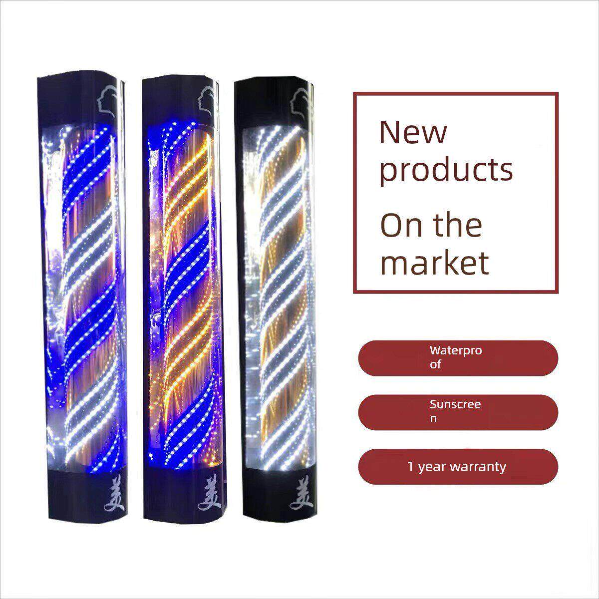 美发转灯户外防水超亮Led网红理发店门专用半圆形壁挂美发灯