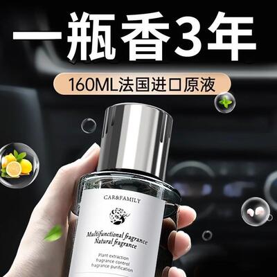 High-end Car Fragrance Diffuser for Men, Long-lasting Scent