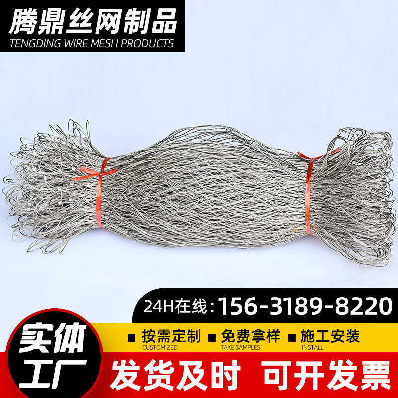动物园防护网  不锈钢绳网/高空防坠网/学校幼儿园天井防护网,工业油品/胶粘/化学/实验室用品,清洗筐,淘宝优惠券,粉丝福利购,淘宝优惠卷