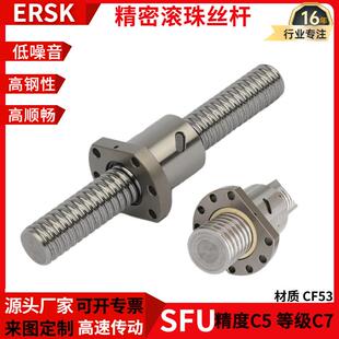 法兰型SFU系列 腰型 滚珠丝杠螺母 高精密机床丝杆 高速传动轴