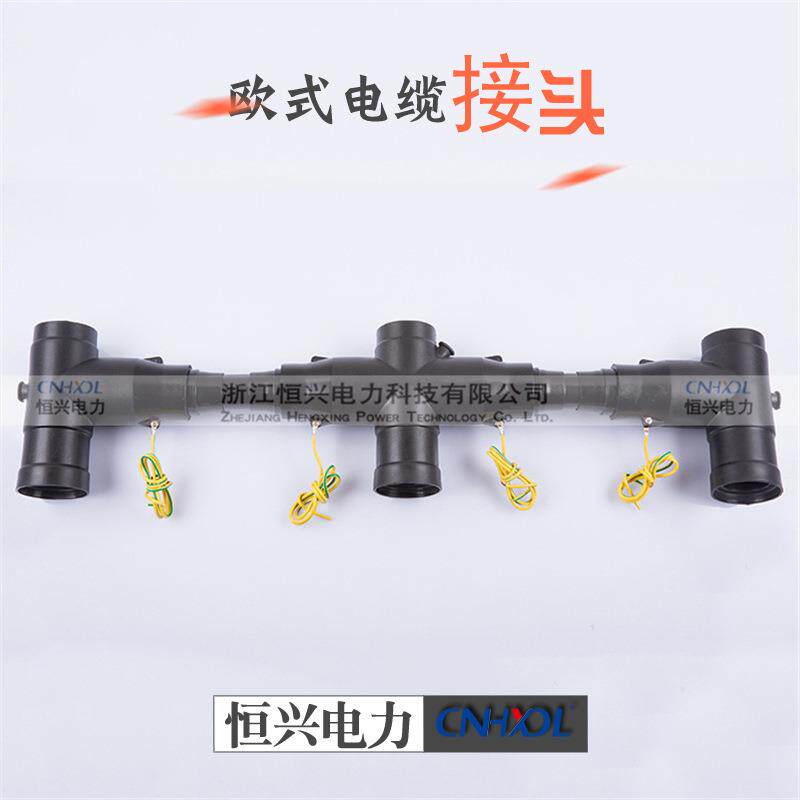恒兴电力35KV母线连接器（630A-1250A）疲敝型十字接头顶扩连接器