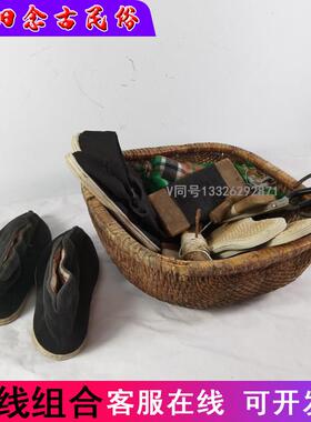 民俗老物件老式针线 线簸箩针线 线筐剪刀缠线 线棒手工千层底布