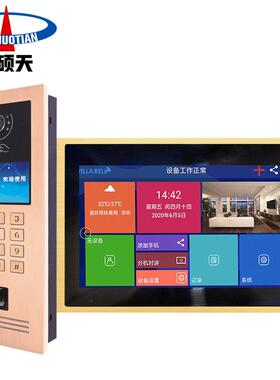 S可视AST-N8-Z智门铃楼T宇对讲小区门禁全数字系统能通话指纹A人