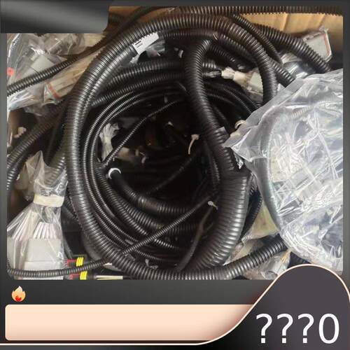 厂家现货供应卡特CAT349 CAT326D挖掘机全车线束 内外线 发动机线