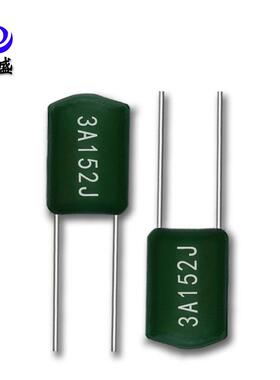 厂家直销 涤纶电容 CL11电容器3A152J 0.0015UF/1000V 1.5NF