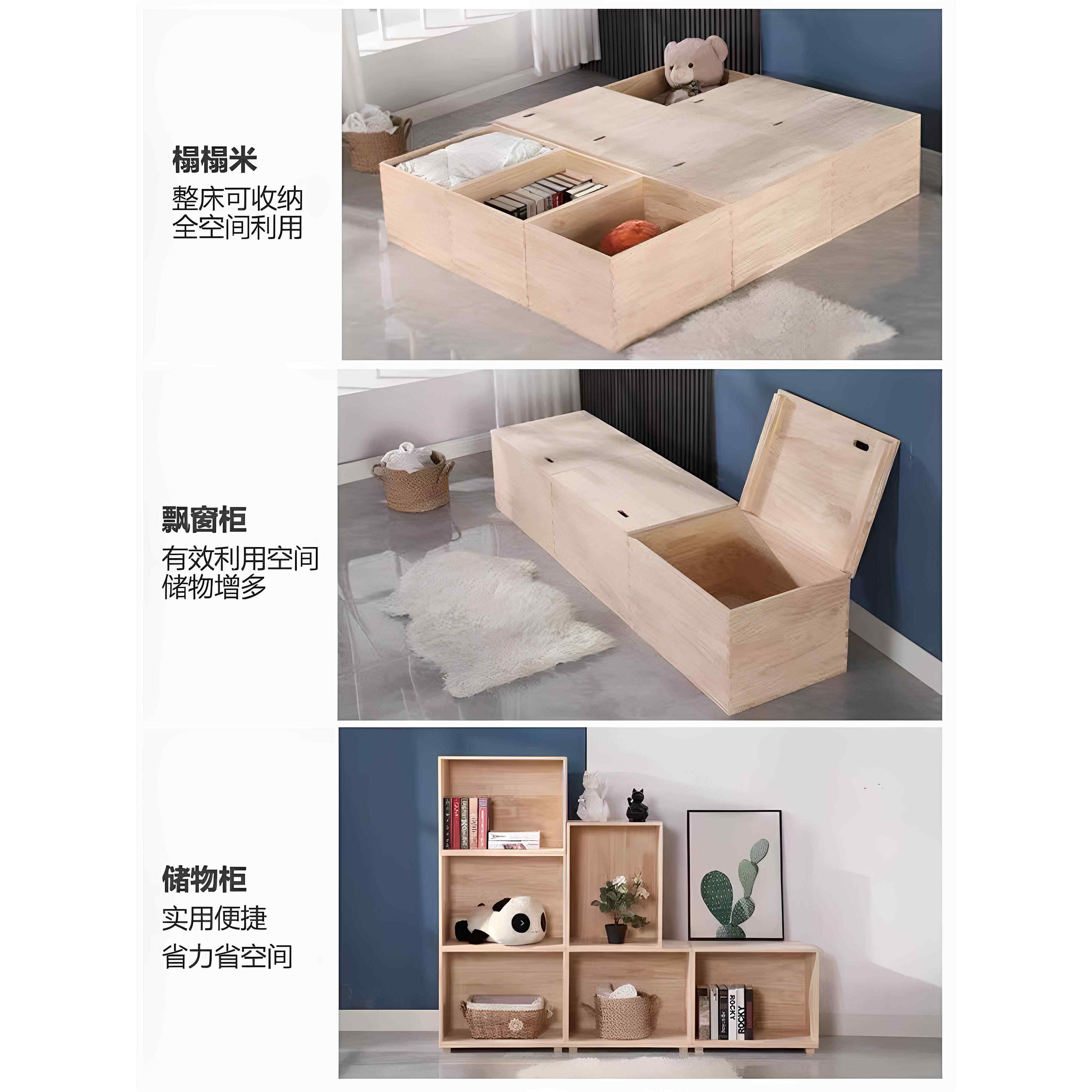松木实木收纳箱储物箱飘窗柜地台柜箱体床榻榻米拼床定制木箱子