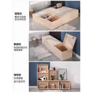 松木实木收纳箱储物箱飘窗柜地台柜箱体床榻榻米拼床定制木箱子