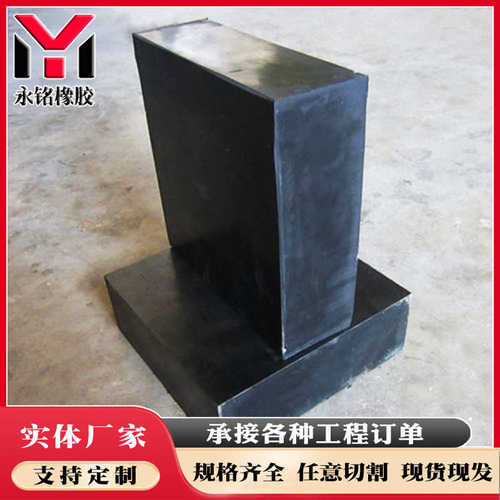 公路板式减震垫块橡胶支座gjz支座 现货 矩形橡胶橡胶桥梁厂家