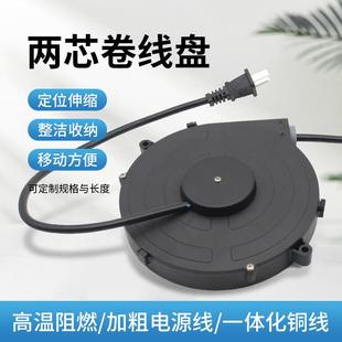 跨头境源直供电线卷线盘553伸缩动收线器2芯自固定插便携移动收纳