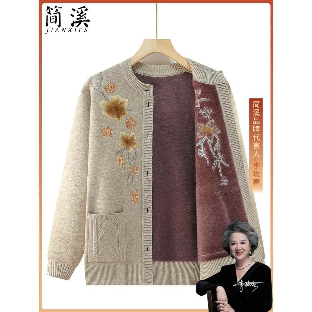 建西中老年针织女式奶奶秋衣妈妈春秋老年保暖女式起绒里装