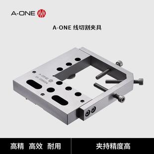 线切割圆形夹紧扣件 EDM电火花线切割机床工件用精密夹具