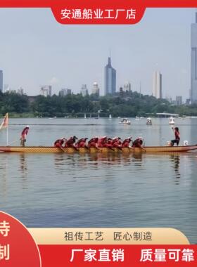 龙舟端午12人22人玻璃纤维实木龙舟船国标赛龙舟龙船传统节摆件定