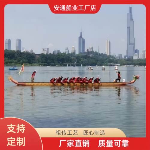 龙舟端午12人22人玻璃纤维实木龙舟船国标赛龙舟龙船传统节摆件定