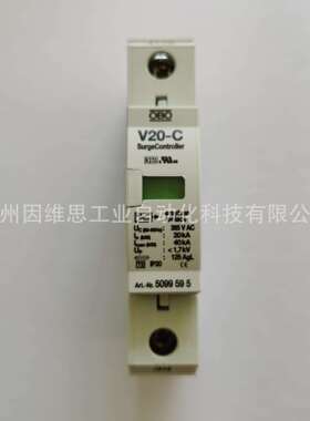 德国OBO三级电涌保护器5093415避雷器V10-C/1-280V单相OBO防雷器