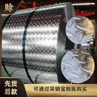 热镀锌防滑钢板1.0mm镀锌花纹钢板3.0厚铺地面用的2.5扁豆型钢板