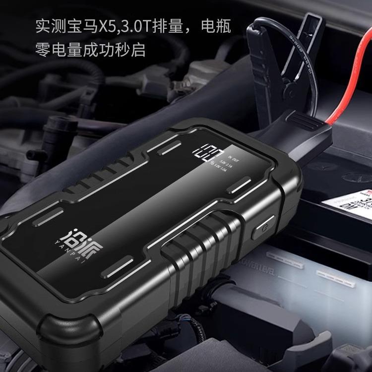 汽车应急启动电源搭电宝神器强起紧急车辆备用车载打火专电瓶用