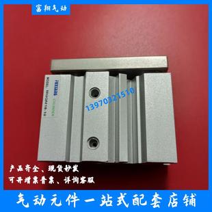 mgqm16mgqm20 国产50 mgqm12 25102040现货精品mgqm25