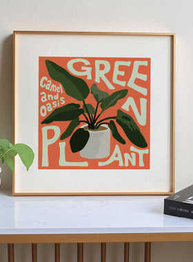 橙色卡通花卉植物趣味小众装饰画ins英文字母挂画电表箱桌摆版画