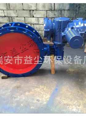 供应D941W-1C型电动通风蝶阀dn500通风电动蝶阀法兰蝶阀