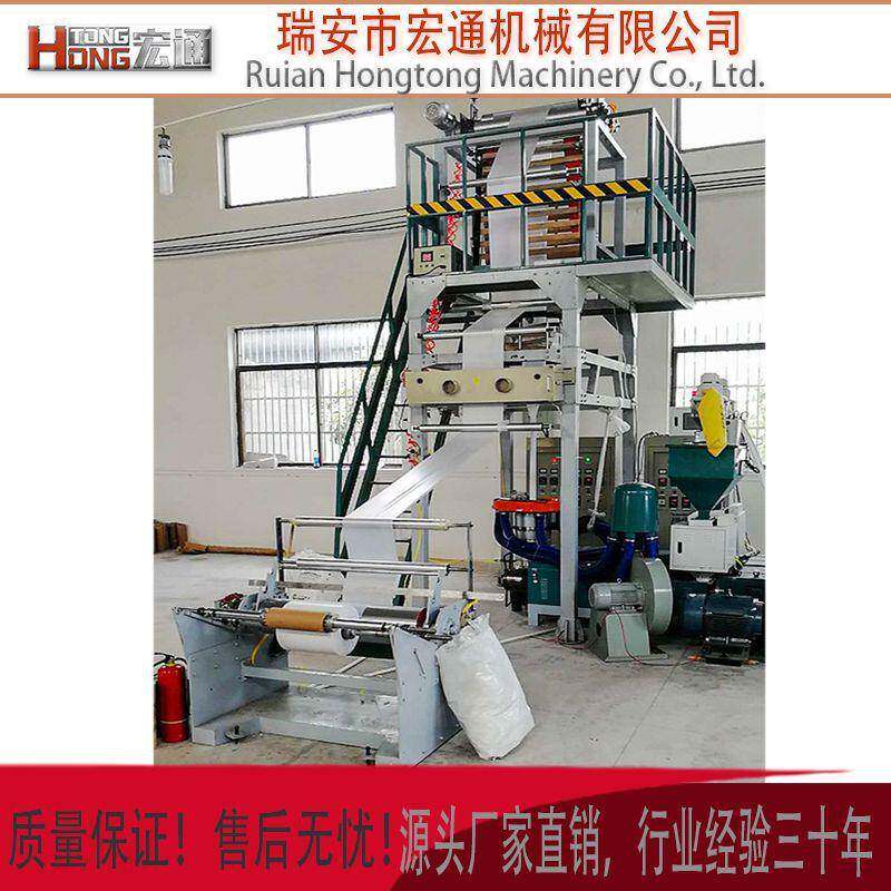 瑞安吹膜机厂家高低压单螺杆平口袋包装袋ABA双螺杆再生料吹膜机