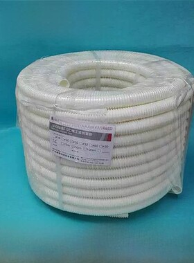 Lesso Pvc硬波纹管外径16mm 20 25 32 40 50穿线管阻燃绝缘钢丝管