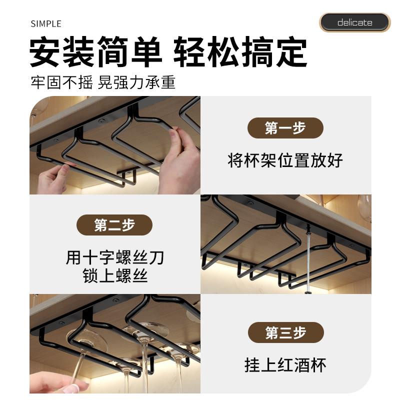 红酒杯架脚倒酒柜高件杯悬挂置物挂架轻奢高档摆家用杯架子收纳层