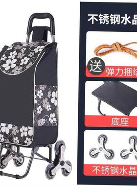 Stairs shopping cart, foldable, trolley cart, convenient