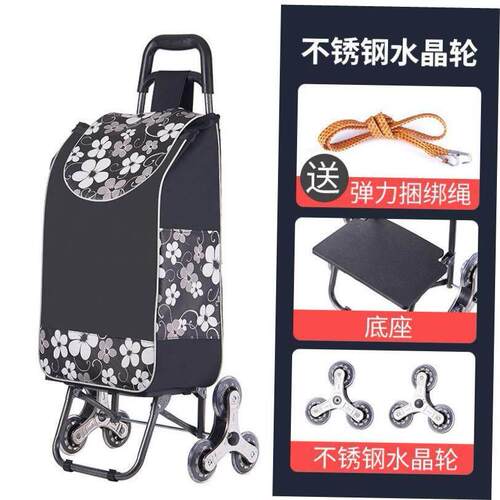 Stairs shopping cart, foldable, trolley cart, convenient