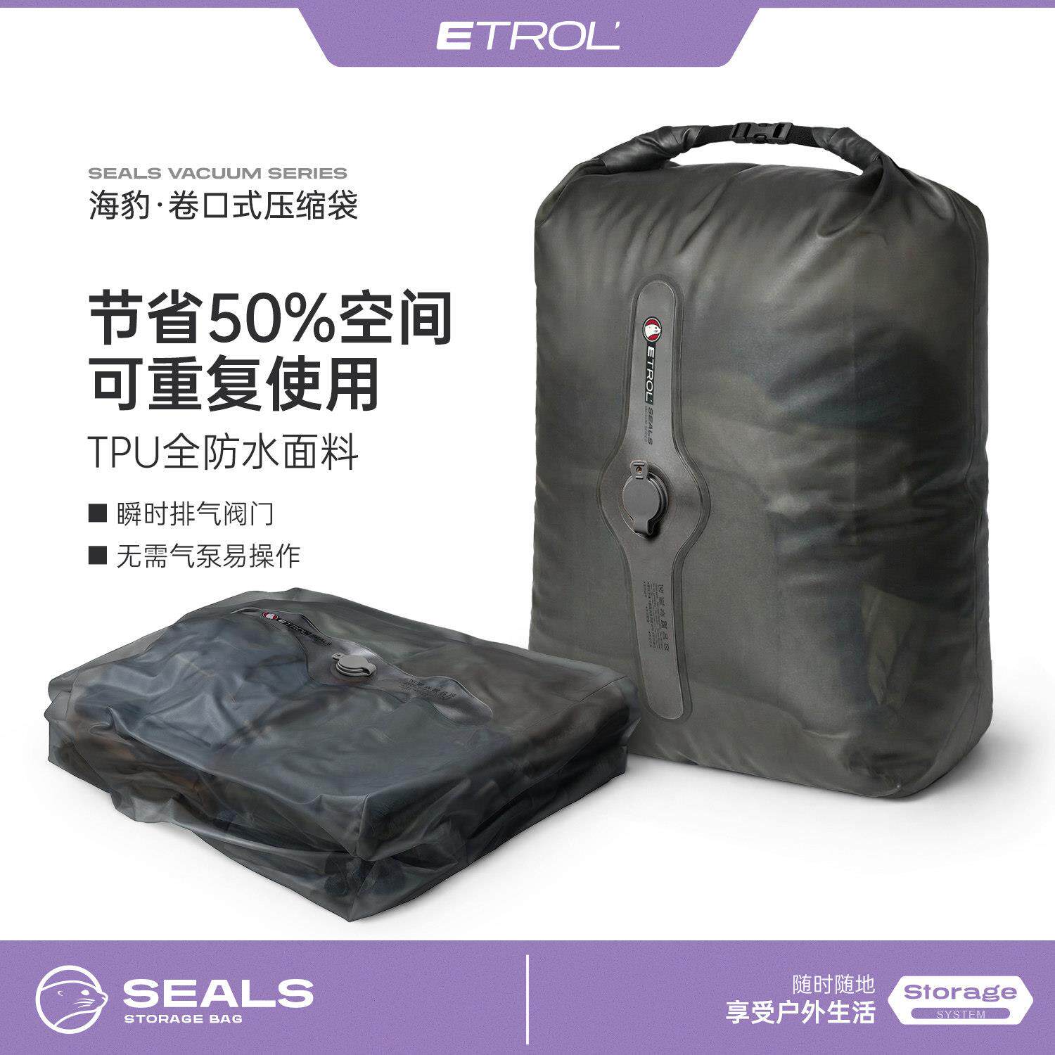 大容量真空压缩袋便携式防水收纳袋多功能行李箱分装衣物袋旅行