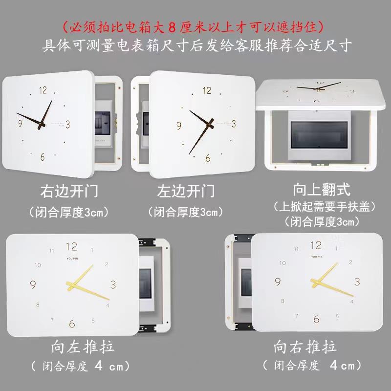 电表箱钟装饰画 遮画带钟表简约挂挂画 孔画电闸配MZV电箱挡时钟