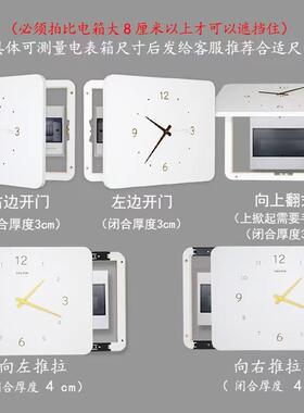 电表箱装饰画带表简闸约挂钟挂画电配钟电免箱遮挡时钟打孔FYP遮