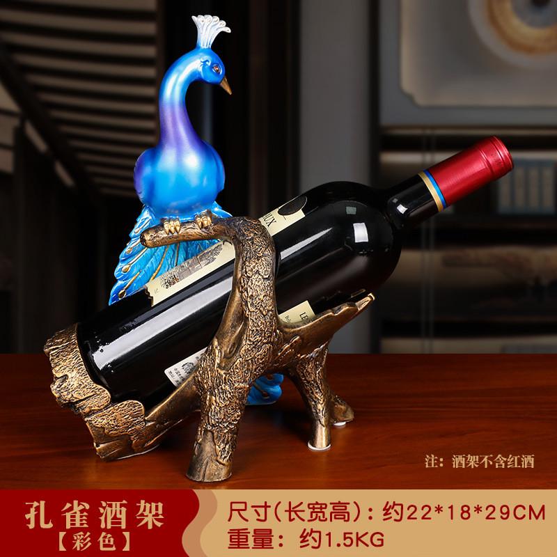 装饰品孔雀树脂酒柜葡萄酒展示架工艺品创意红酒架现代餐厅摆件
