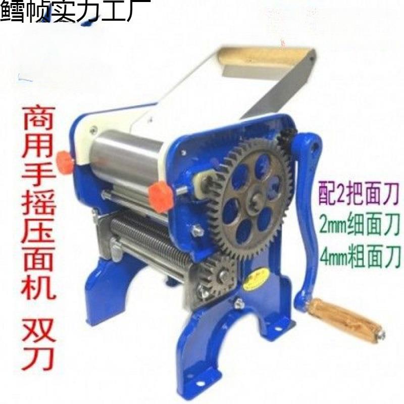 150-2家用手摇压面机面条机 手动制面机轧面机加厚铸铁钢板面条机