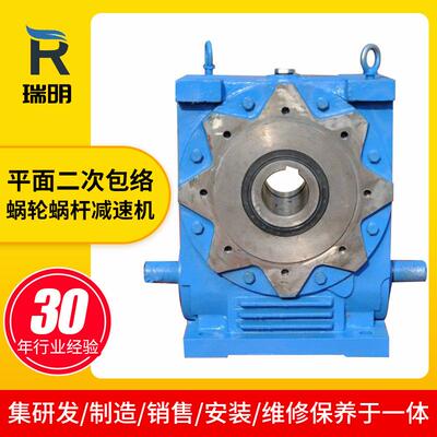 平面二次包络涡轮蜗杆减速机小型卧式齿轮减速器承载力大