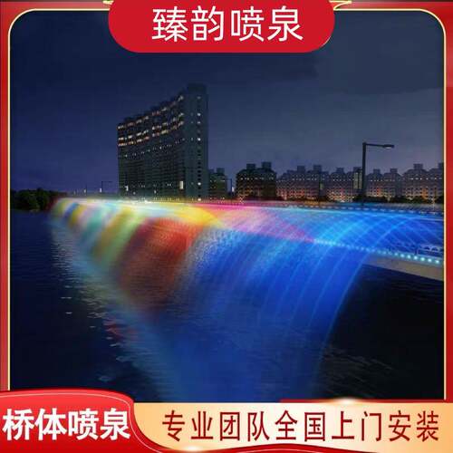 数控一维摇摆喷泉厂家桥体喷泉全套设备音乐喷泉设计上门安装