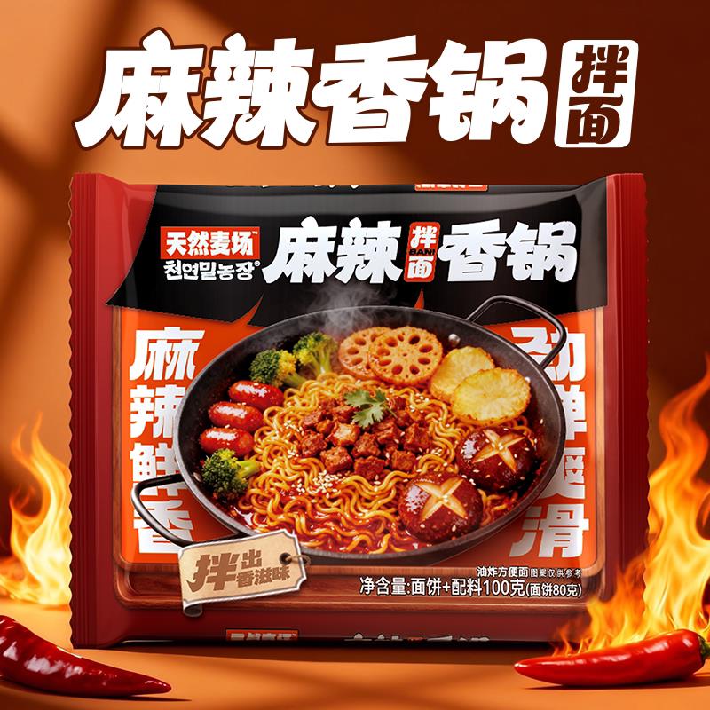 天然麦场麻辣香锅火鸡面12包拌面宿舍速食方便面泡面解馋夜宵小吃
