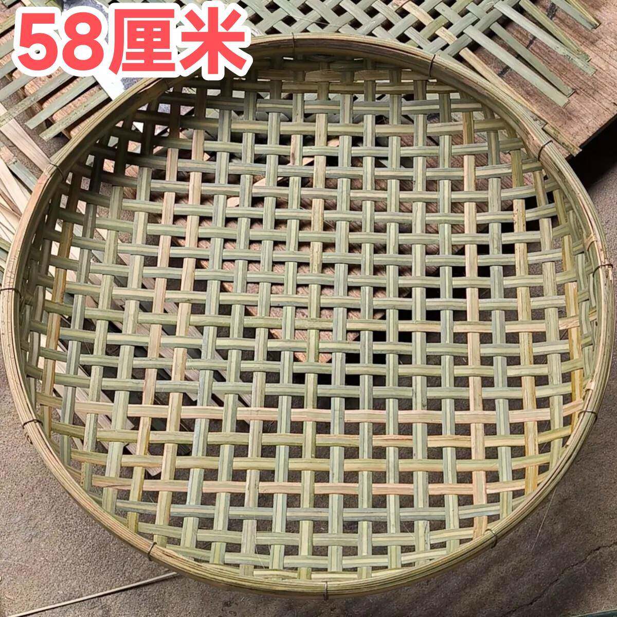 手工竹编竹筛子有孔竹编簸箕装饰竹匾晾晒大孔竹筛晒干货沥水簸箕