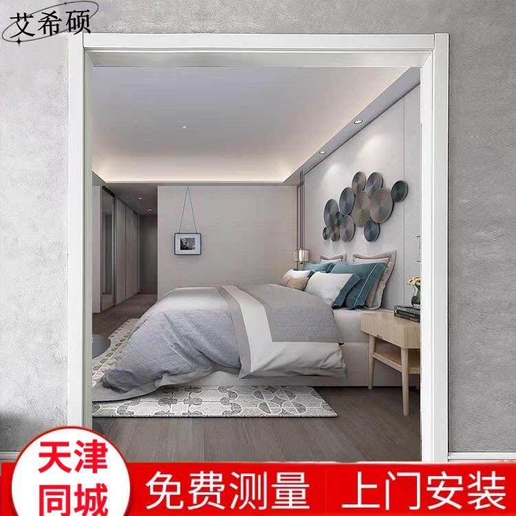 天津实木门套窗套入户门包口弧形窗套垭口套烤漆包门口窗口碳晶板