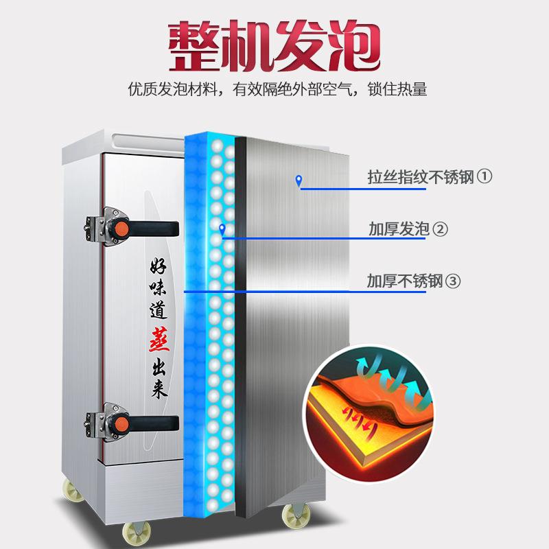 蒸饭柜商用电蒸箱蒸饭车220v家用小型全自动蒸饭机4盘6盘12盘蒸柜