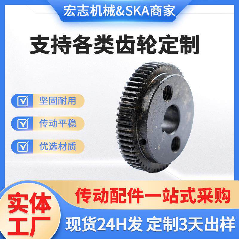 厂家供应蓝尼龙齿轮精密转动POM齿轮PP齿轮加工多种模数圆柱齿轮