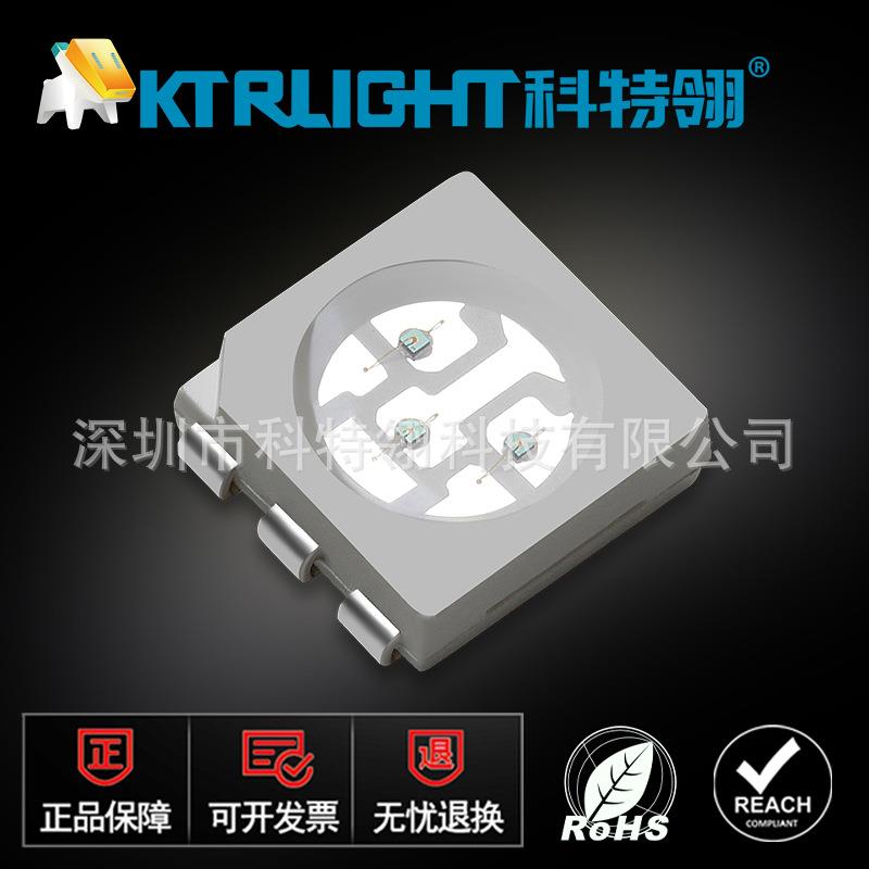 5050红外IR850nm发射管 LED5050红外850灯珠 5050红外感应贴片