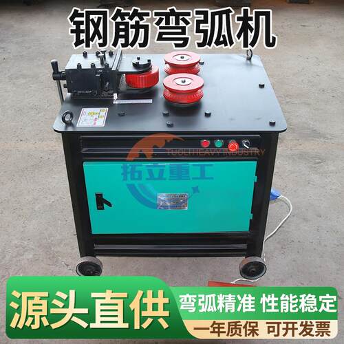 GWH16型钢筋弯弧机台式数控液压螺纹钢滚圆折弯机自动圆圈圆弧机