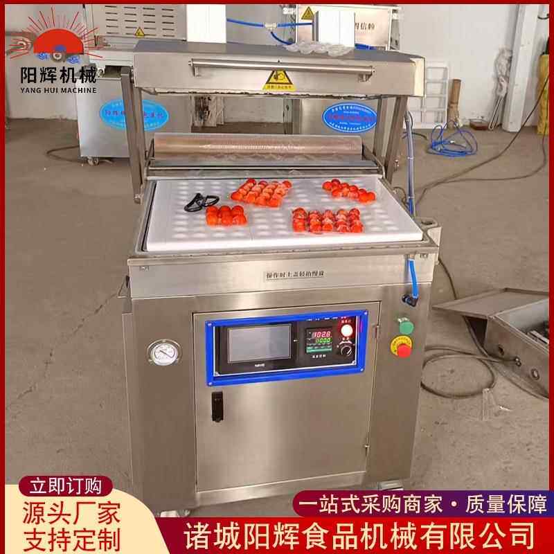 全自动三文鱼贴体鲜包装贴牛排鱼类真空贴体机GYK肉制品保体机包