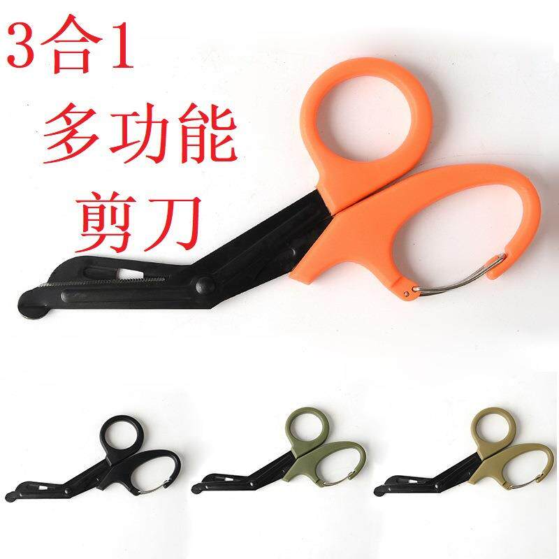 不锈钢多功能剪刀带细齿户外求生救援剪刀急救帆布剪 开瓶器 挂扣