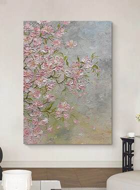 粉色梅花手绘油画莫兰迪系治愈奶油风花卉客厅玄关砂岩肌理装饰画