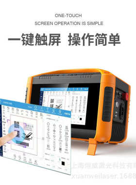 手持式激光打标机充电50瓦金属不锈钢塑料ABS打码镭射雕刻机小型