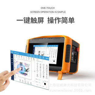 手持式激光打标机充电50瓦金属不锈钢塑料ABS打码镭射雕刻机小型