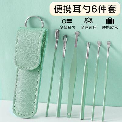 Six-piece Ear Pick Set, Stainless Steel Ear Cleaning Tools,