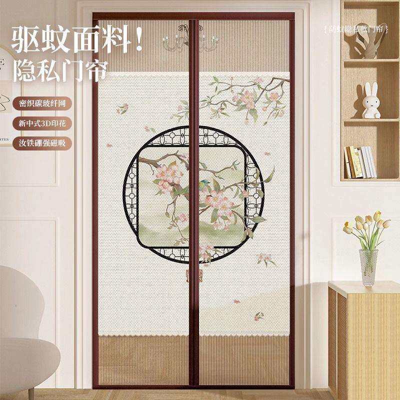 防蚊门帘夏季防走光魔术贴强磁吸隔断帘卧室磁铁免打孔入户门纱帘